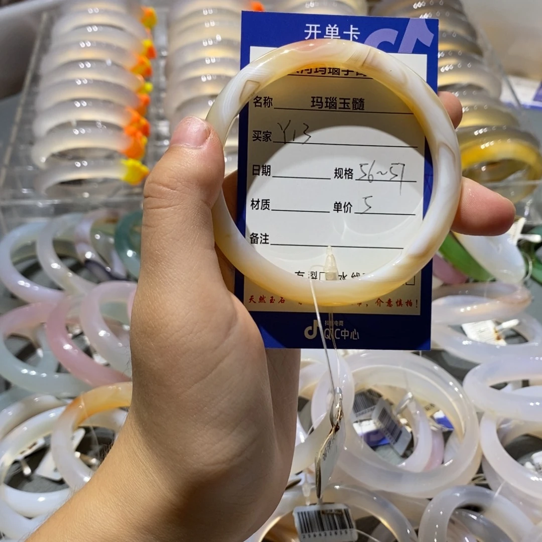 玛瑙/玉髓手镯未镶嵌