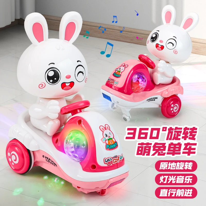 电动小白兔特技三轮车男女孩宝宝一到二周岁半音乐益智婴儿童玩具