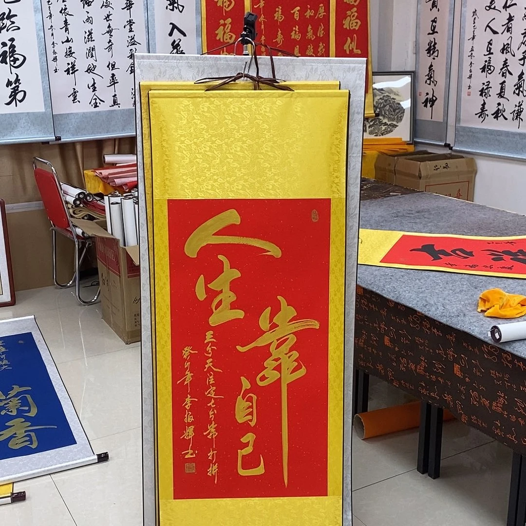 书法书法作品参加