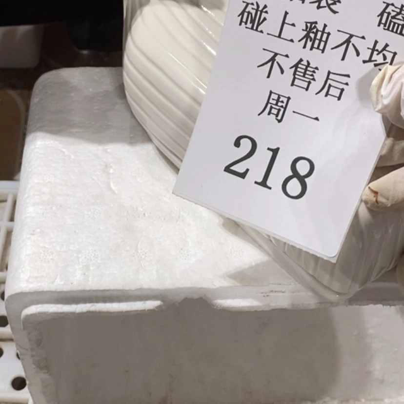 【闪购商品】摆件忍*@陶瓷摆件瑕疵特卖