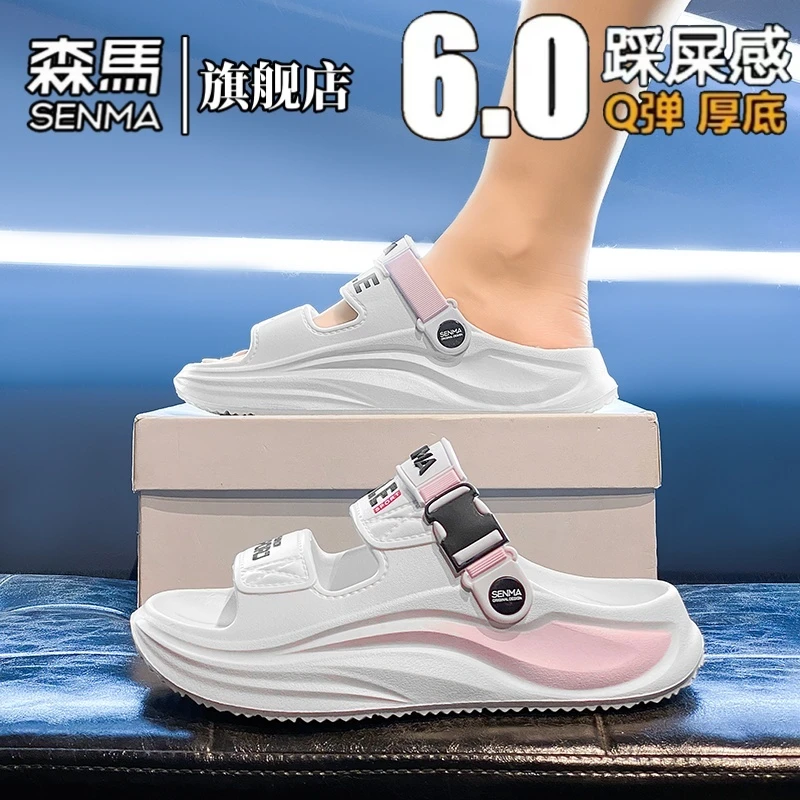 森马女鞋夏季透气防滑露趾一字拖情侣百搭户外时尚休闲软底沙滩鞋