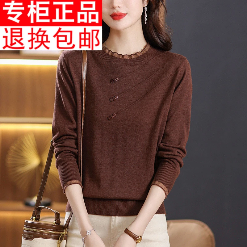 蕾丝针织打底衫女士早秋季2024新款春秋长袖薄款上