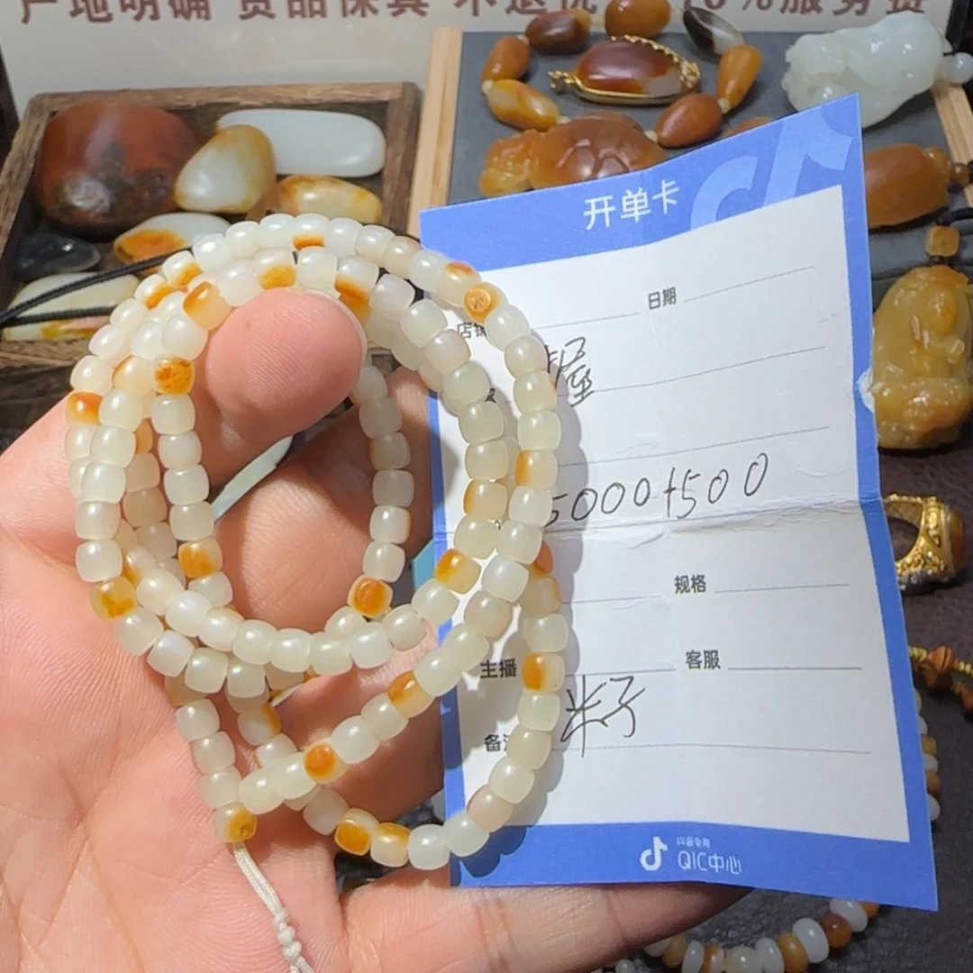 ****沙和田玉（糖玉）未镶嵌颈饰