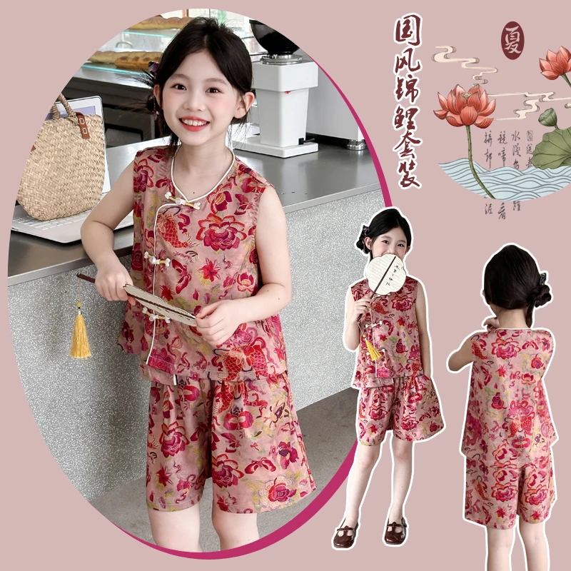 女童夏季薄款中国风短裤套装中大童2025新款夏装复古潮流两件套款