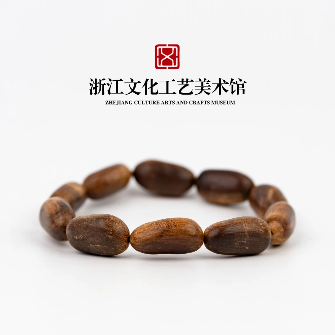 沉香【浙文工美】西马雷公沉随形单圈骨串
