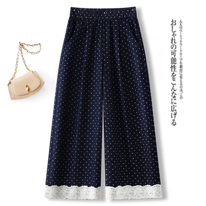 波点蕾丝花边八分阔腿牛仔裤女士2025夏季薄款新款松紧高腰直筒裤