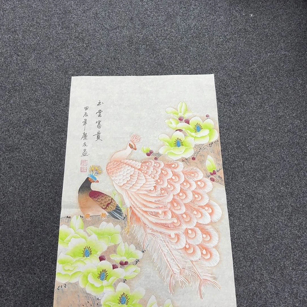 中佳美术馆 画心一张