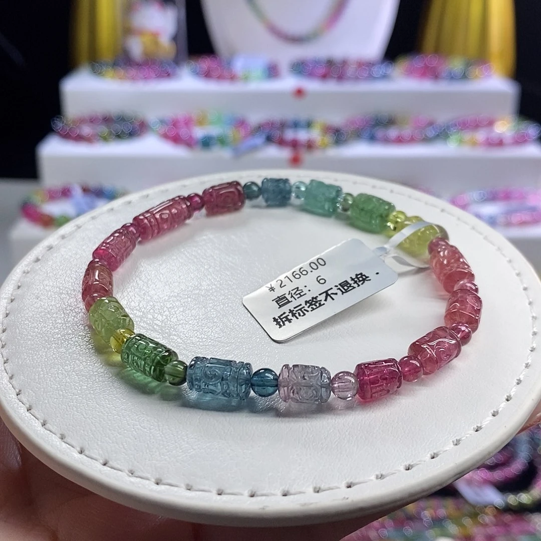 未镶嵌手链碧玺回纹