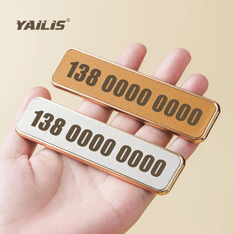 多色皮革临时停车电话号码牌简约挪车牌男女车内定制移车卡摆件