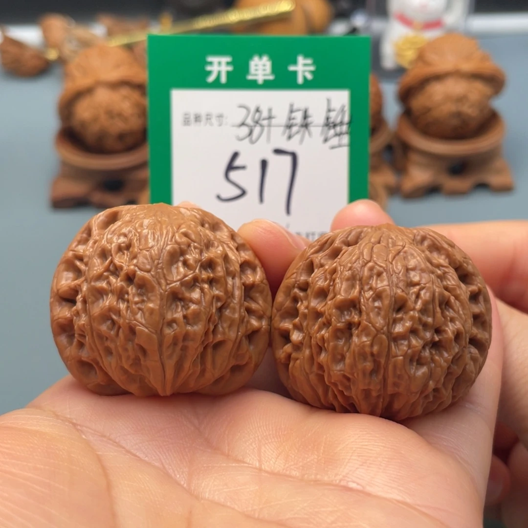 把件桃核文玩核桃