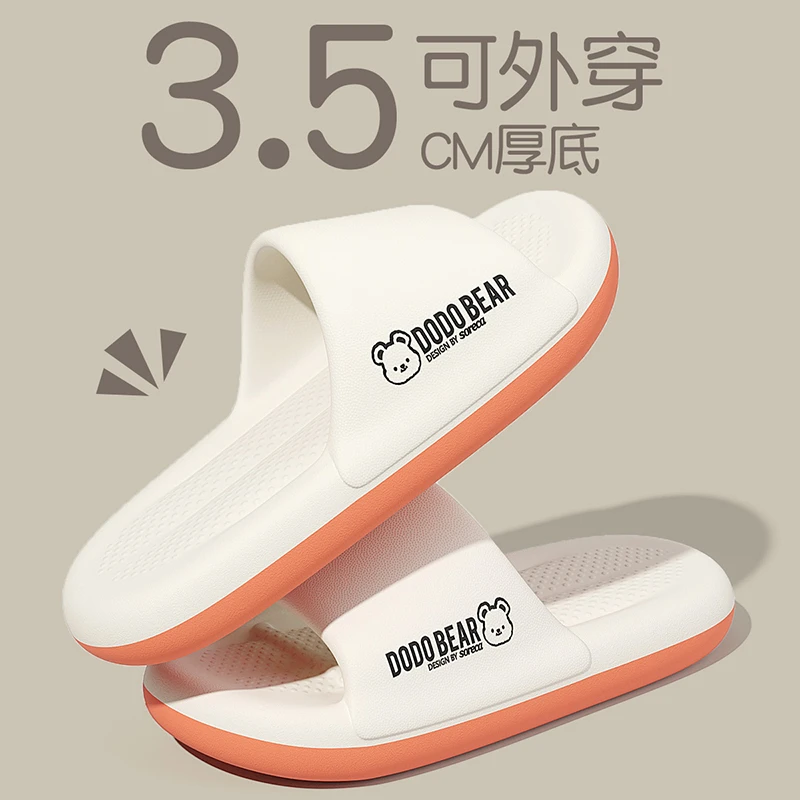 猫力防臭凉拖鞋男士厚底防滑静音户外穿沙滩潮流2025新款凉拖男款