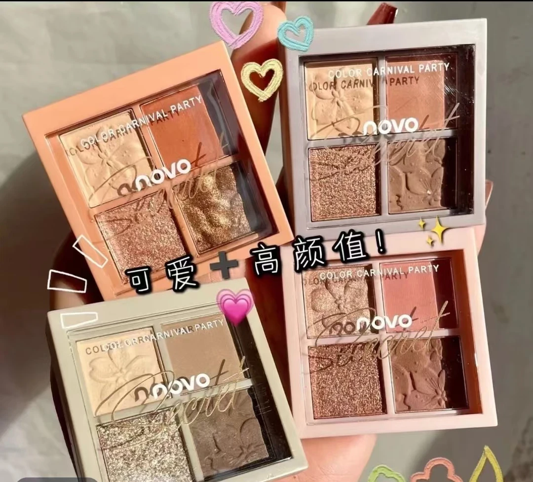 【插队团单】novo眼影口红高光系列 人鱼哑光单色混发不挑颜色