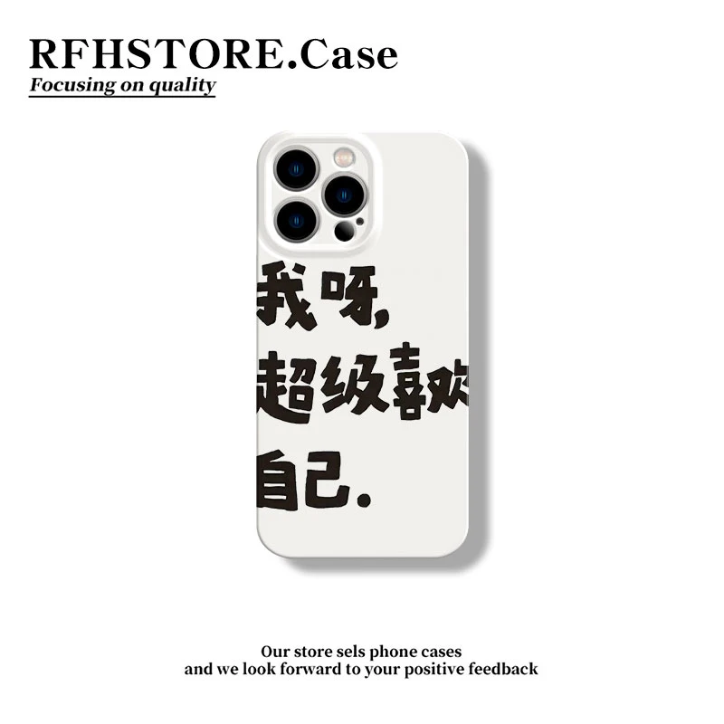 闪度侠我呀超级喜欢自己适用iPhone17菲林手机壳华为vivo小米oppo