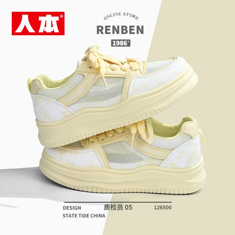 人本奶油黄 板鞋女夏季2025新款爆改ins潮网面透气超轻薄款小白鞋
