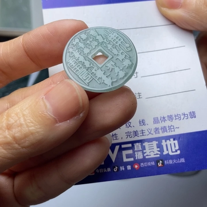 翡翠未镶嵌挂件翡翠