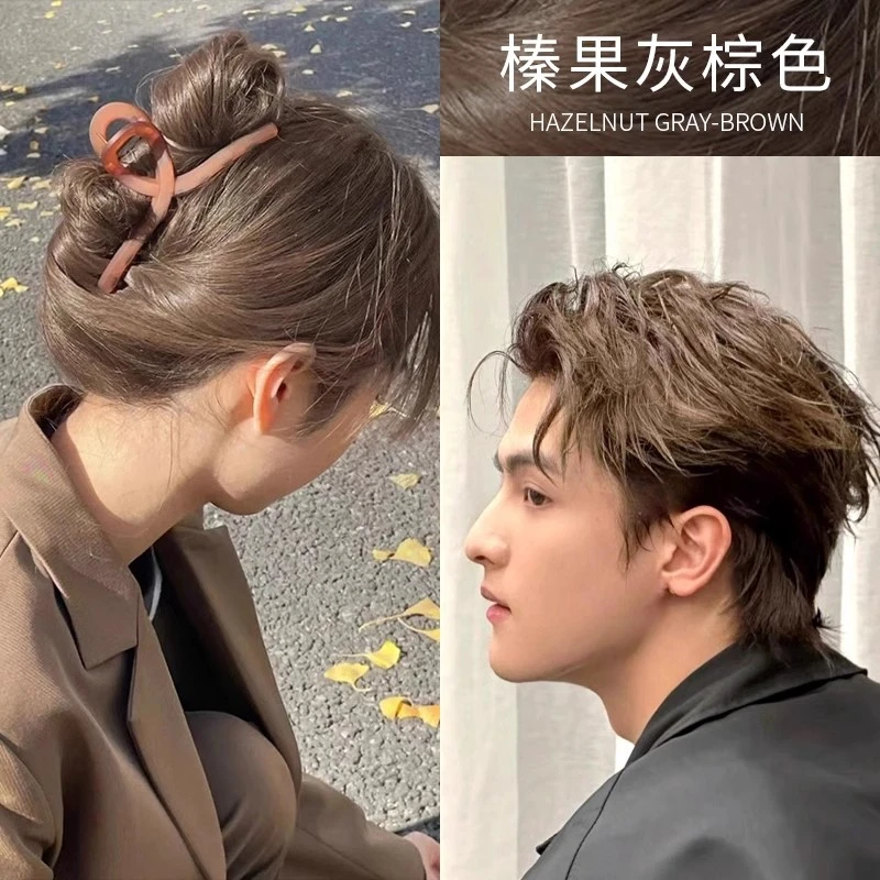 【买一送一】榛果灰棕色染发膏剂亚麻棕色流行色玫瑰粉棕天然植物纯