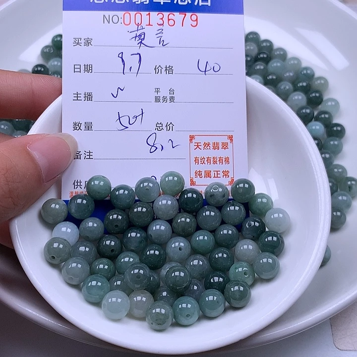 莫***声未镶嵌手链翡翠翡翠