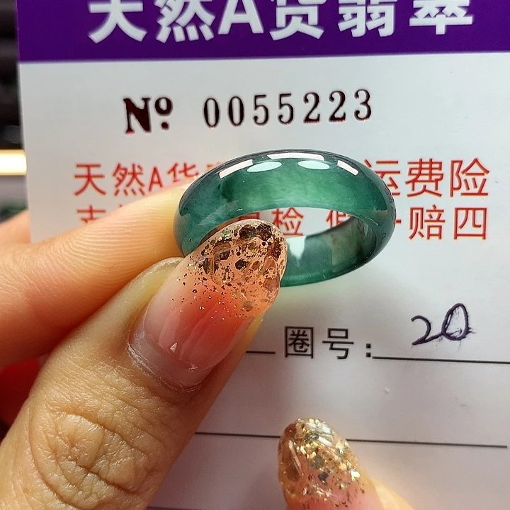 翡翠戒指未镶嵌拉派