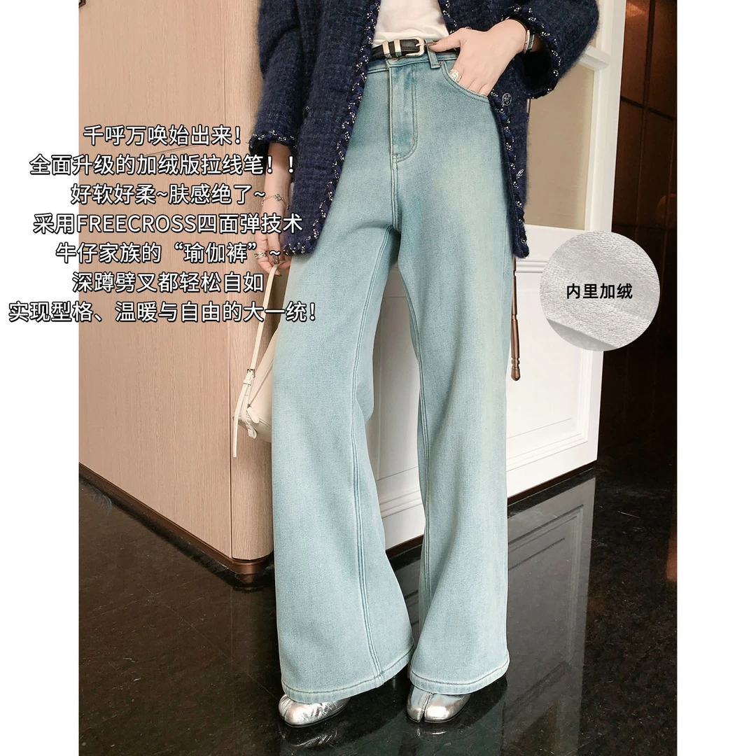 A美洋MEIYANG 加绒版拉线笔三号牛仔裤【商场同款】保暖阔腿裤【中】