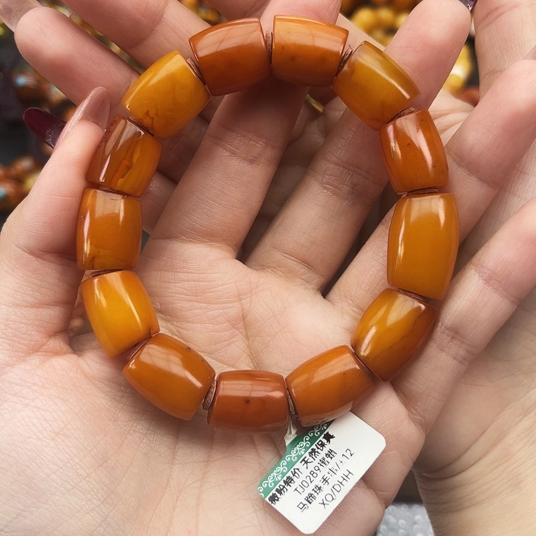 琥珀未镶嵌手链12 m孤品/微瑕