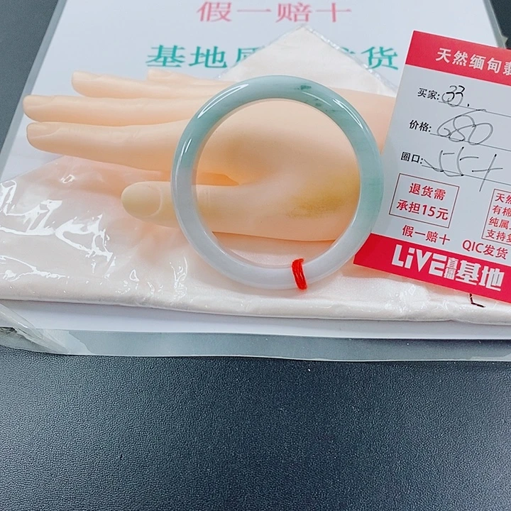 啦***来未镶嵌手镯翡翠天然33