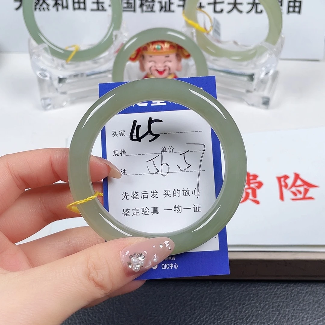 未镶嵌手镯和田玉