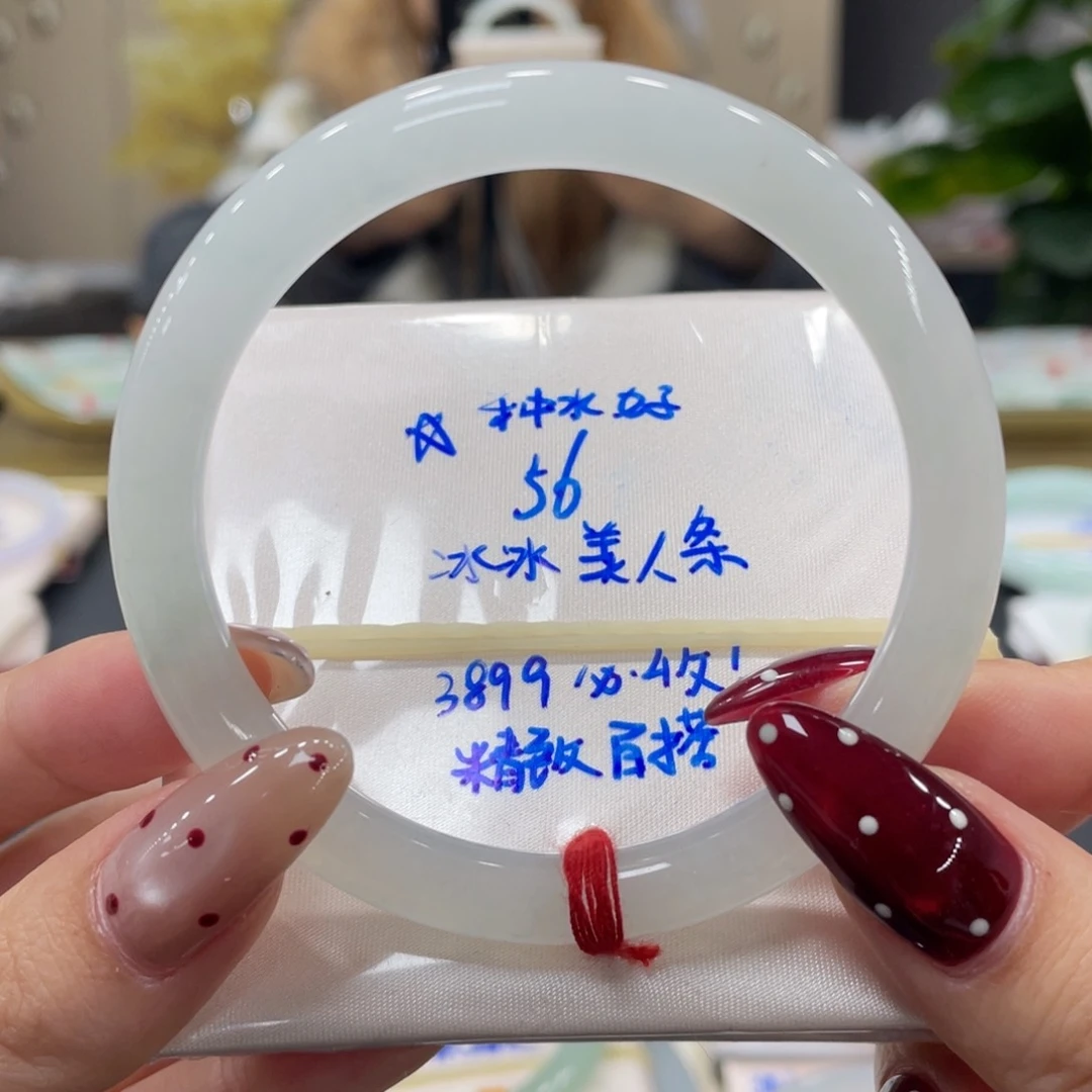 未镶嵌手镯翡翠翡翠