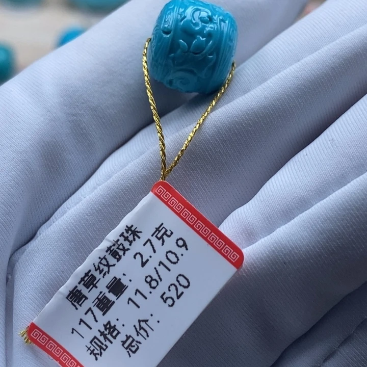 绿松石未镶嵌颈饰