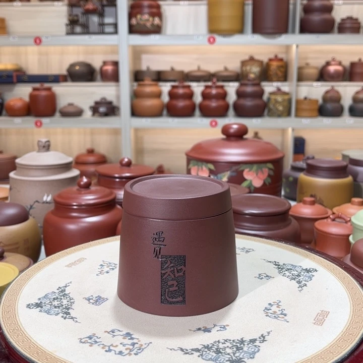 紫砂茶叶罐茶叶罐