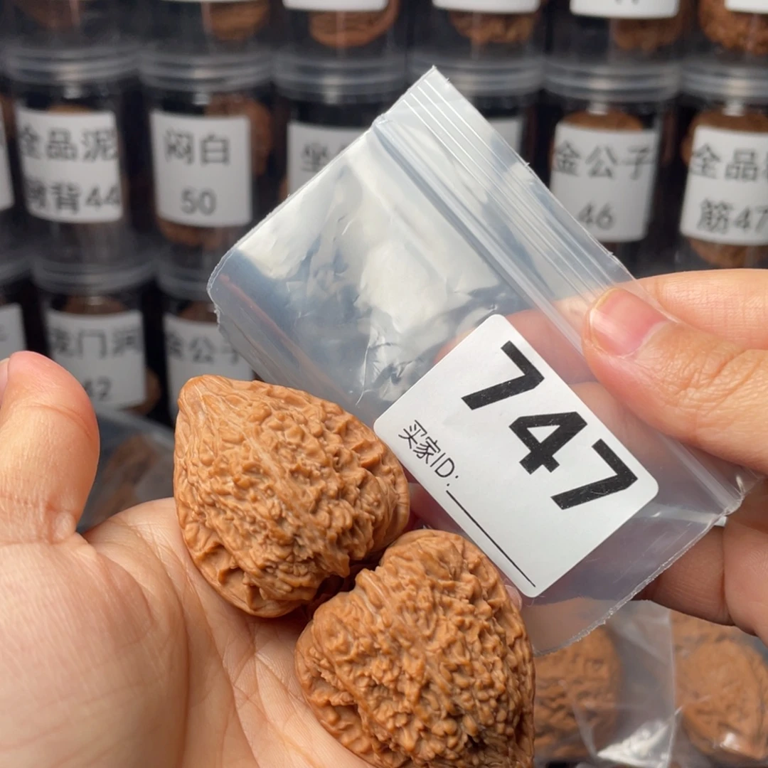 文玩核桃把件37塔尖