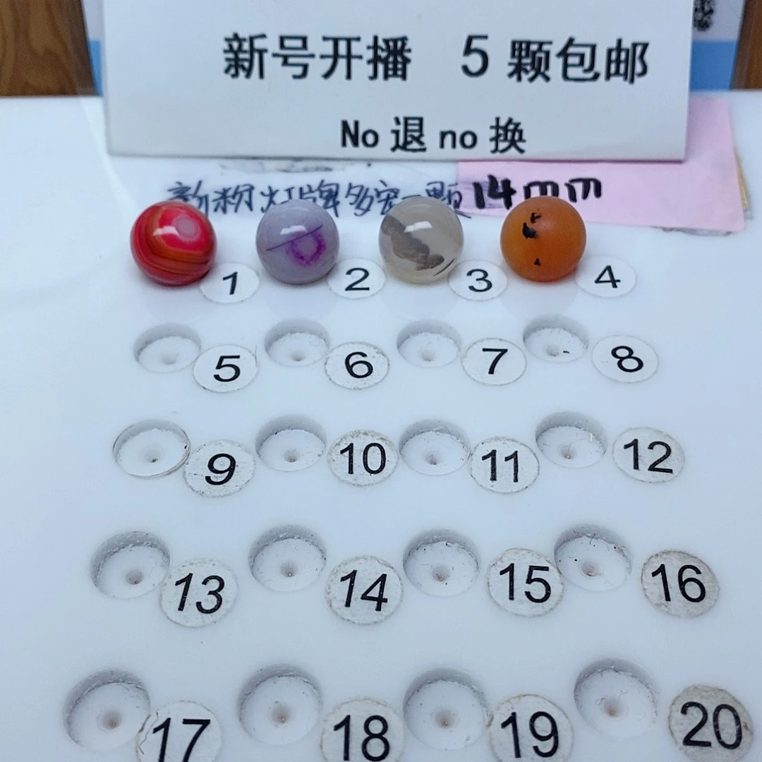 未镶嵌吊坠(不含链)玛瑙/玉髓骆**子