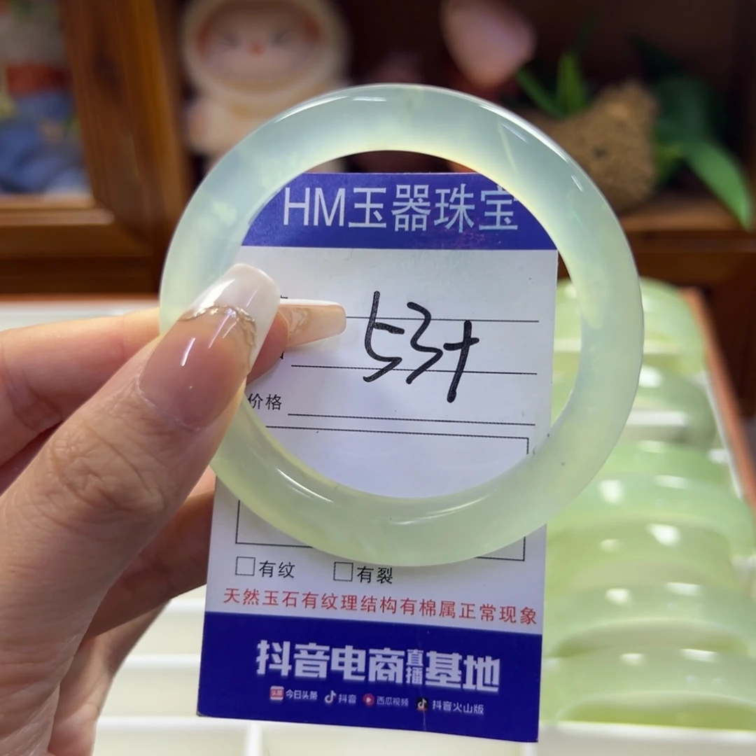 未镶嵌蛇纹石玉手镯914瑕疵