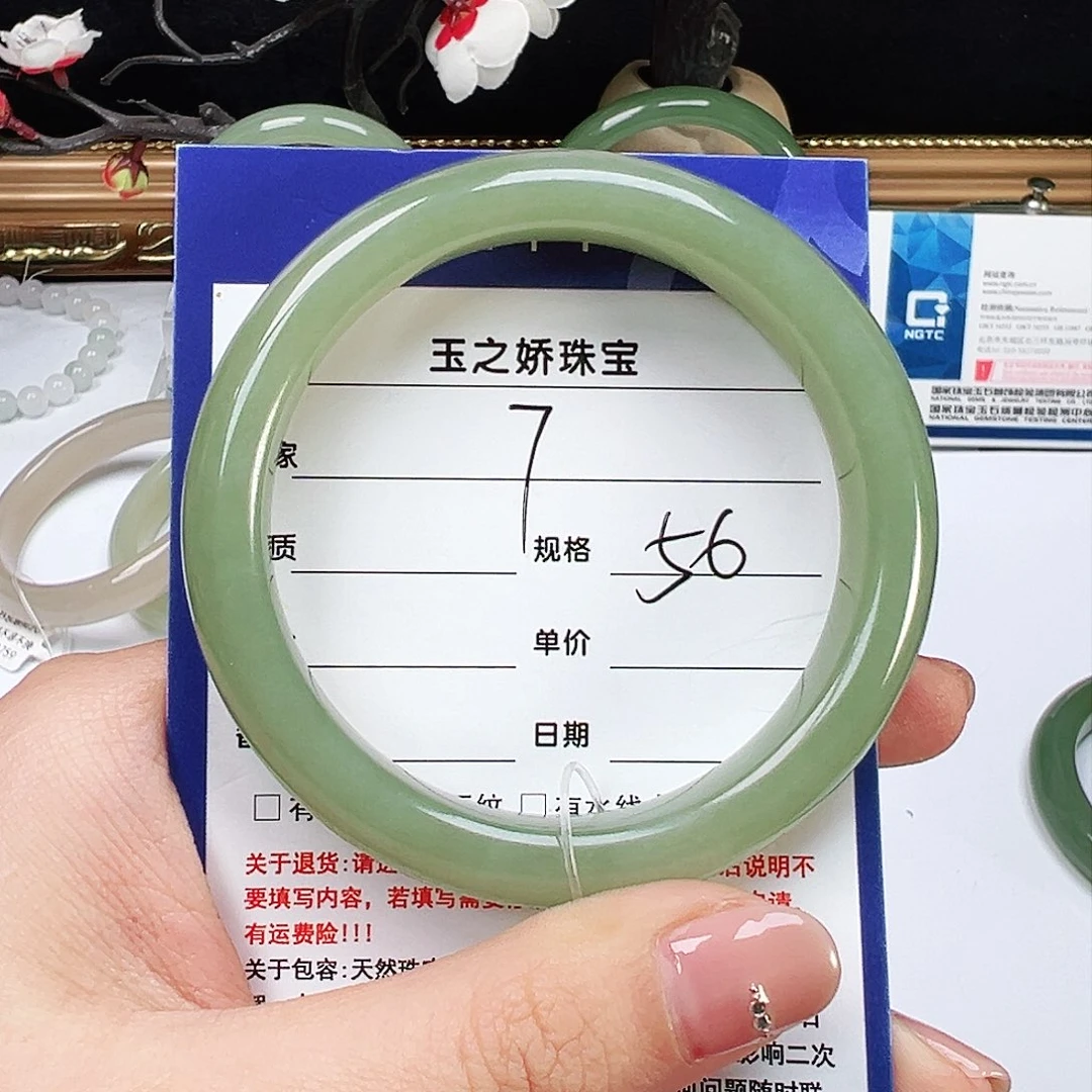 未镶嵌手镯和田玉李***2