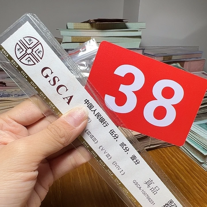 福***物退市龙银币一个如图
