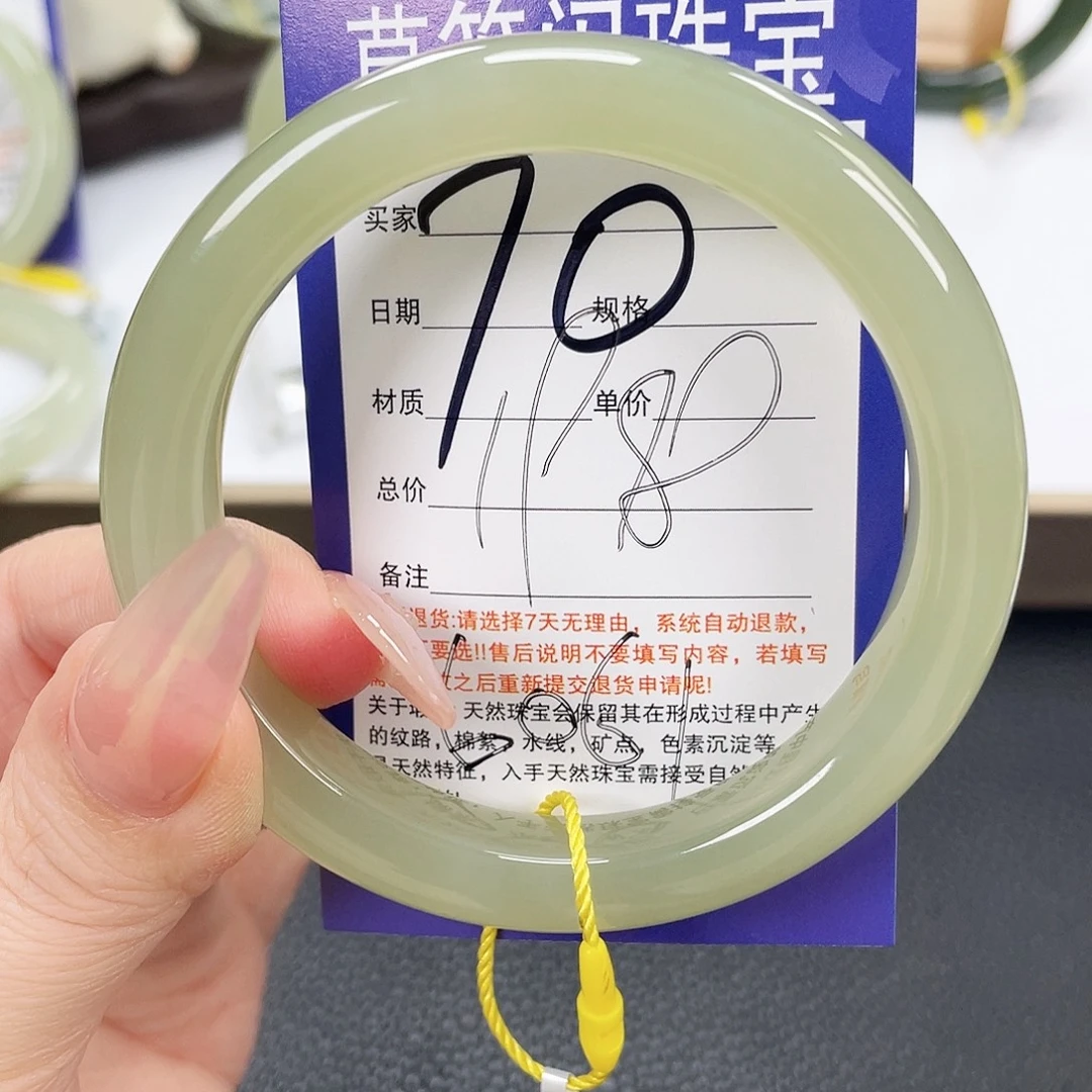 和田玉未镶嵌手镯