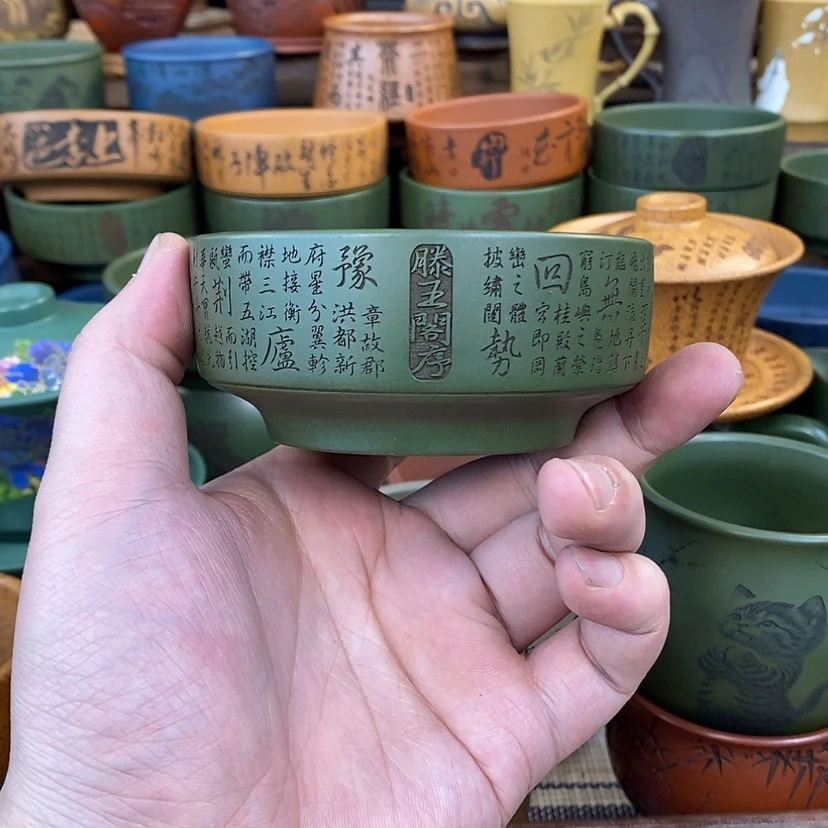 【闪购商品】紫砂杯子宜兴全手工紫砂杯