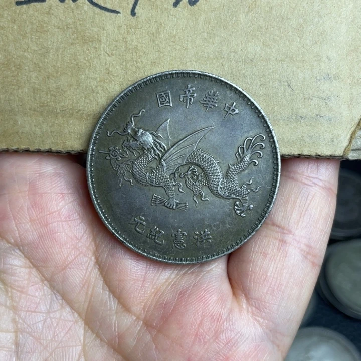 金属飞龙工艺品银元