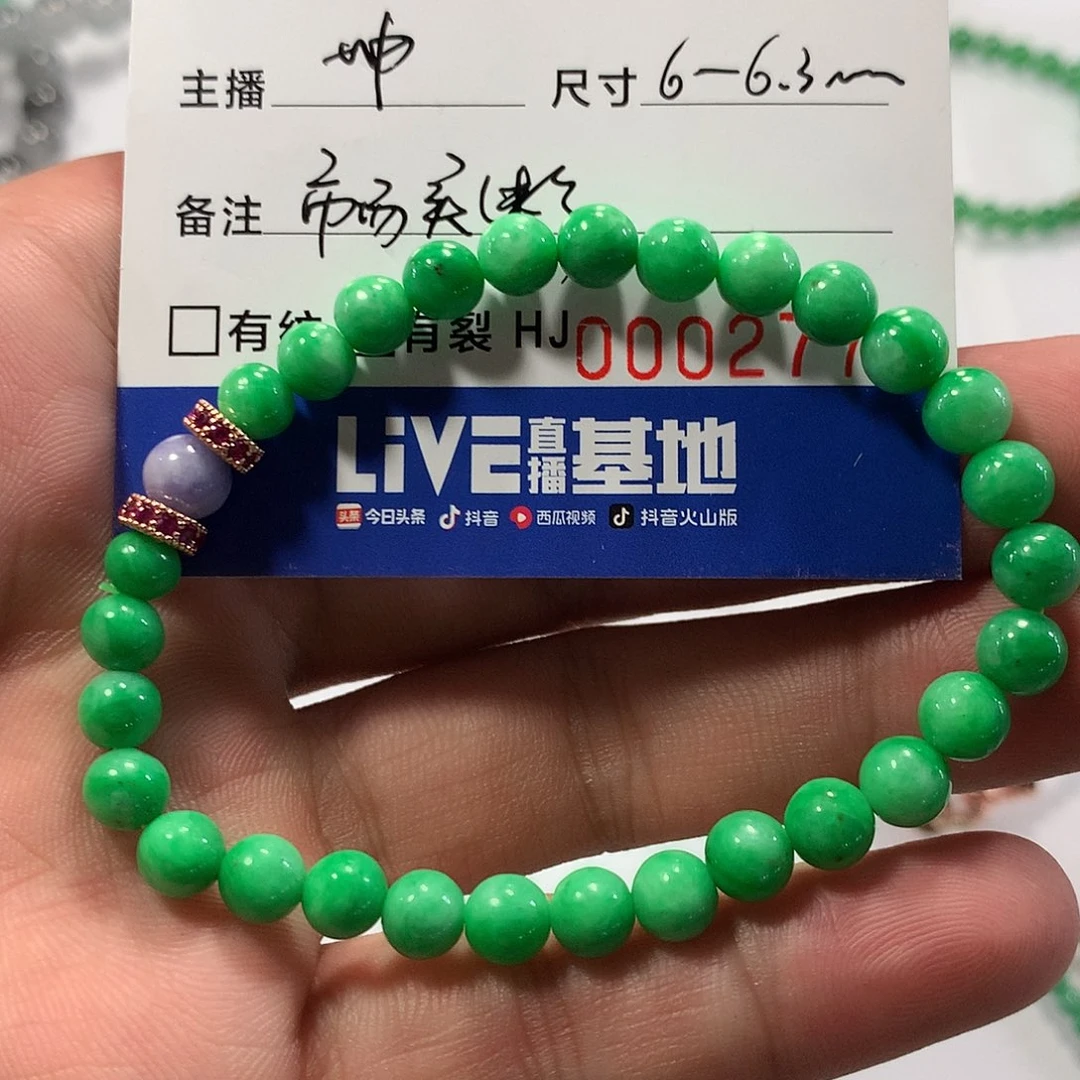 童***️翡翠未镶嵌项链翡翠满绿阳绿手链