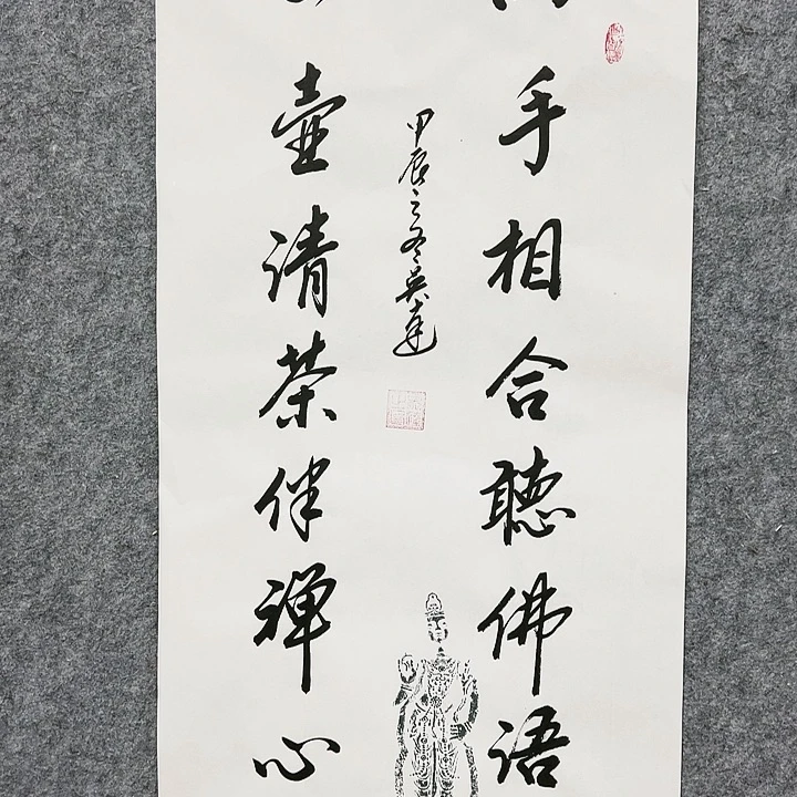 国画顺伟阁艺术馆精品