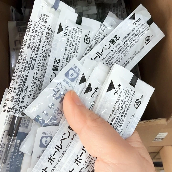 百樂juice up黑色中性筆筆芯0.5