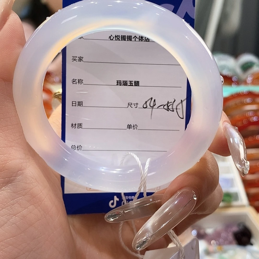 玛瑙/玉髓手镯未镶嵌