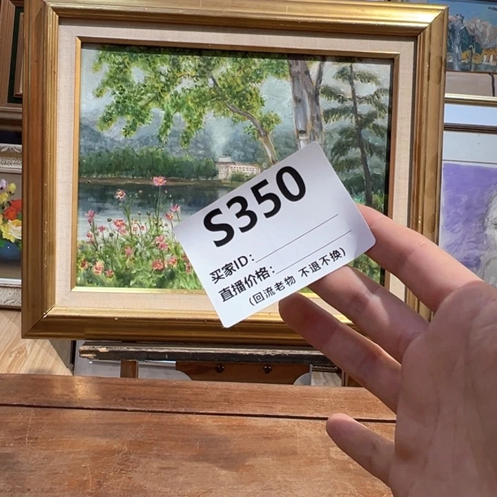 油画?****皮回流老物不退不换