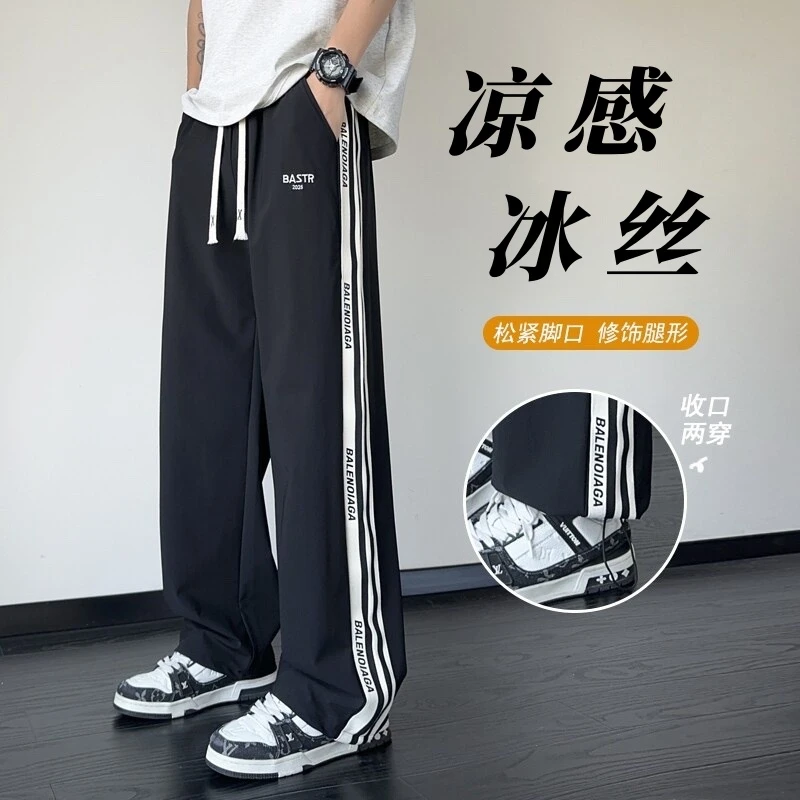 青少年夏季学生休闲宽松百搭冰丝垂感运动宽束两用裤子男款夏季