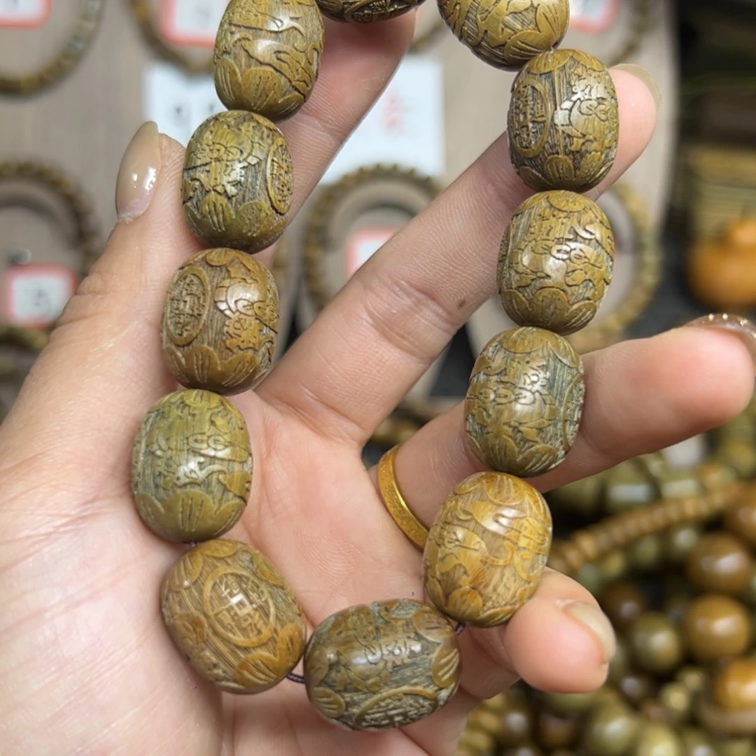 维腊木（绿檀）无事牌