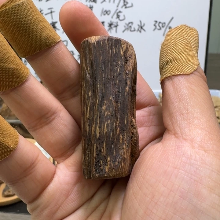 W***i达拉干手把件13克