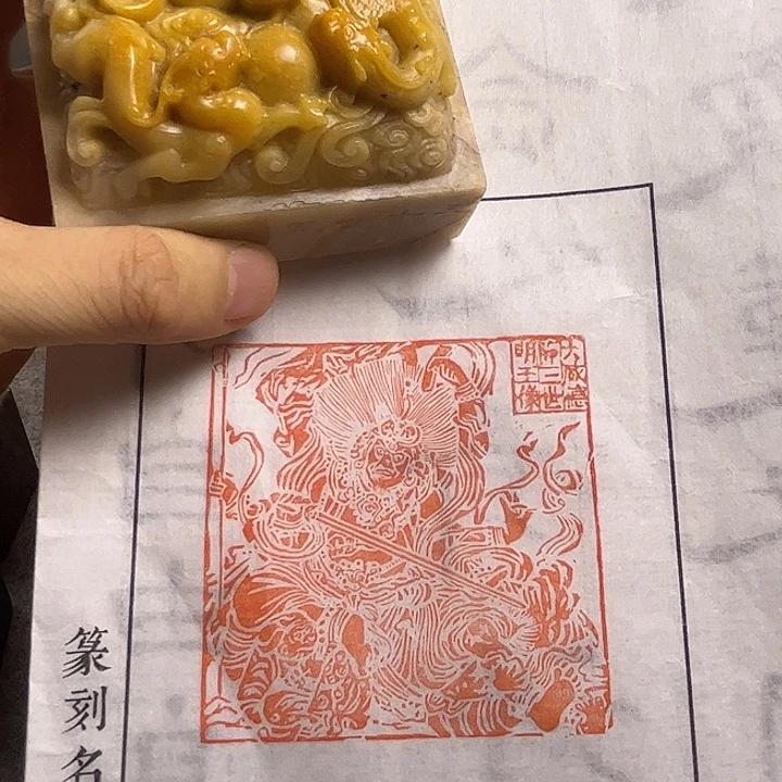 寿山石印石1111111111111111
