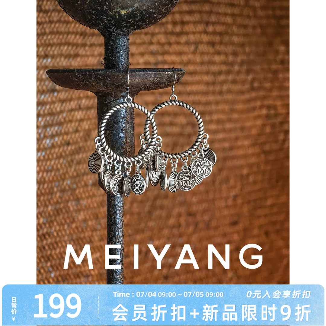 合金耳饰 A美洋MEIYANG 苗疆耳环【商场同款】雕花耳钩/耳夹