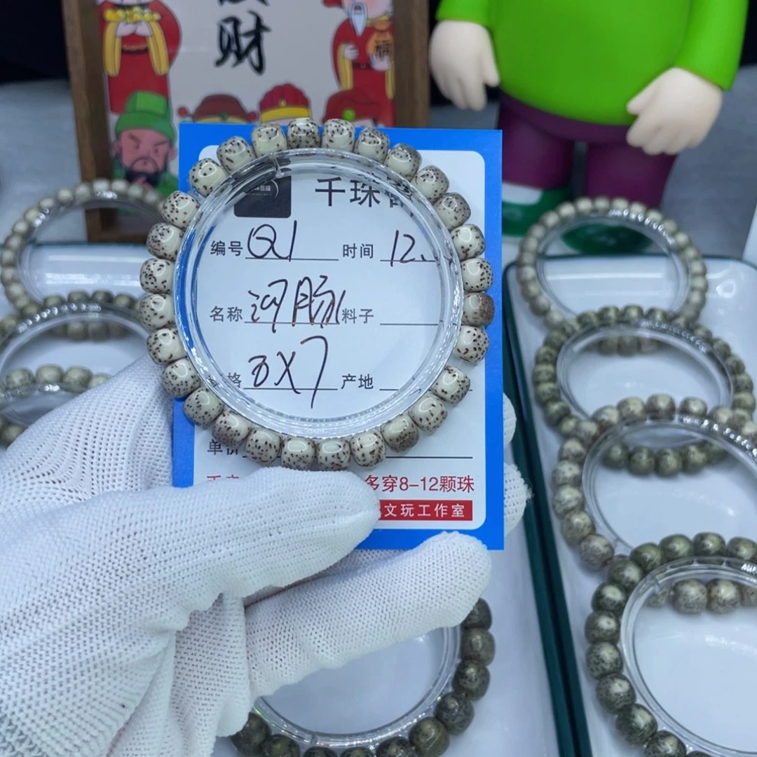 星月菩提手串1河豚