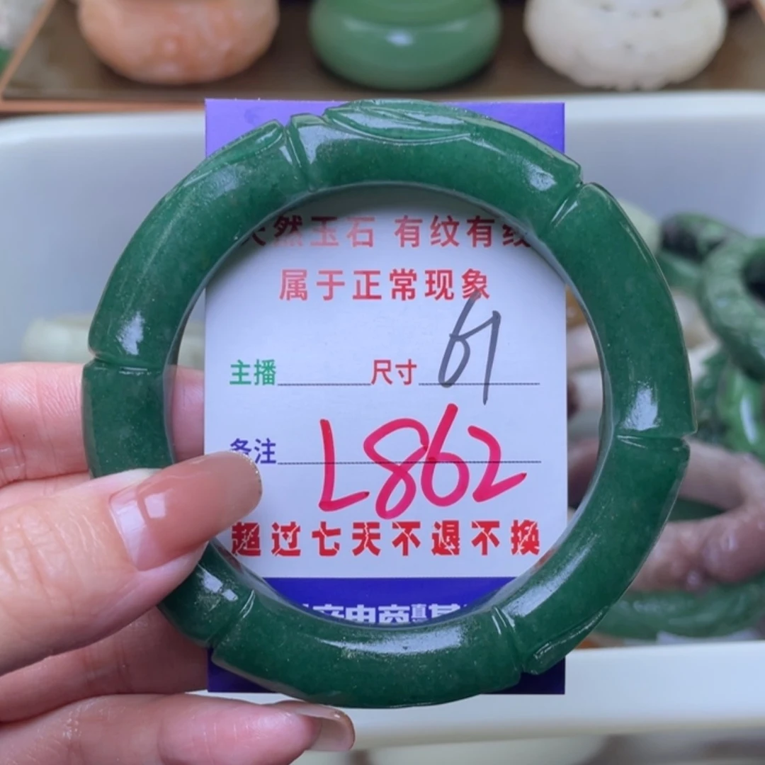 【闪购商品】未镶嵌手镯(圆镯)石英质玉