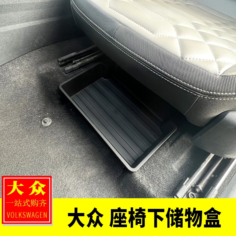 大众朗逸速腾帕萨特途观探岳途铠探影内饰改装座椅下储物盒收纳盒